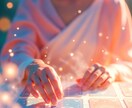あなたの心を丁寧に紐解く、恋愛・人生占います 自分では気づけない想いと可能性を、優しく整理します イメージ3