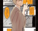 一枚絵をお描きます あなただけの一枚絵をお描き致します！幅広く対応致します！ イメージ3