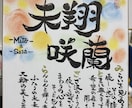 大切な想いを形にする命名書を作ります 世界にたった1つの名前の贈り物。 イメージ9