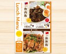高品質で低価格!修正無制限でチラシ制作します デザイナー歴10年以上のベテランなので安心してお任せください イメージ8