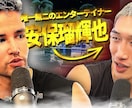 某メンズコーチのサブchサムネイル担当が制作します プロYouTuberの様な理想的なサムネイルをご提供 イメージ2
