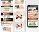 ノーコードで訴求力あるLPを制作します UTAGE/ペライチ/Studioから選べる！ イメージ6