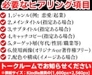 一瞬で売れる表紙(Kindle電子書籍)制作します 【特典付】修正無制限で紙の本(ペーパーバック)の表紙も作成！ イメージ2