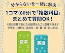中高生対象｜分からない問題を一緒に解決します 個別指導歴14年の現役プロ講師が複数科目対応！テスト対策にも イメージ4
