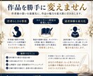 小説を商業品質へブラッシュアップします 作者らしさを残し、読者体験を最大化 イメージ3