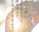 変わりたい貴方の為に♡癒しで包み悩みお聞きします 心のお掃除＆命輝く為に♡人生色々♡アフターメッセージ付き イメージ4