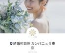 モニター価格残り2枠！エルメをフルパッケージします 分からないくて進まない時間を一緒に解決して成果に繋げます！ イメージ6