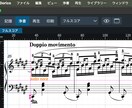 出版品質の美しい楽譜♪浄書・組版・DTP承ります 商業出版から個人まで幅広く対応します イメージ1