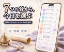 密教瞑想と第六眼観想法を7日間で修得できます サードアイ・霊視占い講座を7日間で体得できる イメージ2