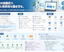 面倒なPC作業をPythonで自動化しますます AIを活用して面倒な定型業務を自動化します イメージ1