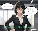 交換メッセ三日間★あなたに三姉妹が向き合います 正論家/応援屋/守護者★選べる3つのしょっぱいコース イメージ7