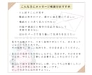 通話が苦手な方向け｜LGBTQのお悩みお聞きします 誰にも言えない悩みを吐き出してみませんか？ イメージ2
