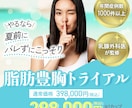 見やすく伝わる広告バナー・SNS画像制作します パッと見て伝わるデザイン。 見やすさ重視で制作します イメージ2