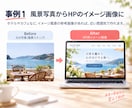 HPやSNSに使う写真風のAI画像を作ります 欲しい場面と構図に合わせて、掲載用の一枚を制作 イメージ4