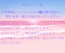 今のあなたに必要なメッセージをお届けします オラクルカードと星たちが、あなたの心をそっと後押しします イメージ5