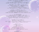 彼の本音×恋の流れ｜あなたの未来を照らします 生年月日不要｜恋愛鑑定＋お気持ちを整えるヒーリング イメージ4