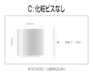 ステンレス×アクリルで、既製サイズの表札作ります 人気の浮かせる表札3タイプ！既製サイズと材料でお得にGET！ イメージ9