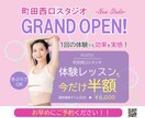 女性の心をつかむ！WEB画像制作します 初めてでも安心のサポート！お気軽にご相談ください。 イメージ6