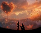 男女OK✻なぜか恋愛がうまくいかない理由あります 考え方の癖を一緒に整理し、感情と背景に寄り添う恋愛相談 イメージ2