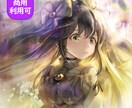 一枚絵★心を動かす、美麗イラスト描きます スチル、動画、アイコン、ゲーム、配信等、幅広く制作できます イメージ1