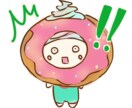 ほっこりスイーツ×ゆるキャラのイラストお描きします 見る人の心がふっとやわらぐような世界観を大切にしています。 イメージ8