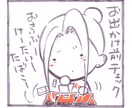 まんがの作画にこまったら。まんが家に聞いちゃおう。 イメージ2