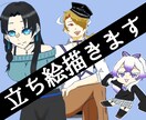 TRPG立ち絵、ゲーム立ち絵、オリジナル描きます 貴方の想像を形にするお手伝いをさせて下さい イメージ1