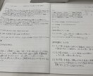 高校化学の難問疑問を丁寧に解説します 送ってくれた問題を元に、テキストで途中式と論理的な解説を作成 イメージ1