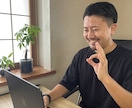 超初心者の方が行うべき最重要な３つのコツを伝えます 分かりやすく、あなたのペースに合わせて丁寧にお伝えいたします イメージ4