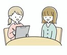 介護職限定⭐︎お悩み全て優しく受け止めます 1人で溜め込まないで。職場の人間関係のお悩みを聴かせて下さい イメージ3