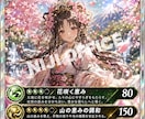 最高SSSR守護神カードをガチャ形式でお届けします 初回SR確定！集めたくなる神様スピリチュアルオリパカード イメージ1