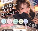 誰にも言えない愚痴や悩みなど♡なんでも聞きます 誰かに話すだけで楽になることも♡お気軽にねっ！ イメージ1