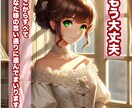 あなた様のモヤモヤな気持ちにお名前をつけます 気持ちがまとまらないときに、心が静かになるひとことを イメージ9