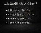 インスタ運用会社出身者がコンサルします 50アカウント以上をコンサルした経験者が対応! イメージ2