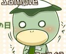 アイコンを可愛い2頭身キャラで描きます！ます 可愛いキャラがお好きな方は是非！ イメージ1