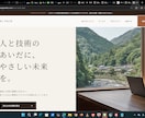 MORITECH(デモサイト)作ります あなたの気持ちをカタチにします。AIウラカタ代行 イメージ1