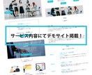 現役webデザイナーがペライチで本格LP制作します ココナラで実績を積むため格安で高クオリティのLPをご提案！ イメージ3