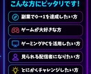 ゲーム×副業㊙️初心者でも安心の副業教えます はじめるなら今！ゲームしながら稼ぐ前代未聞のおすすめ副業！ イメージ2