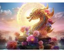 龍様のエネルギーを送ります オーラ浄化の後、龍様のエネルギーをレイキと共に送ります。 イメージ5