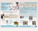 高品質な伝わるチラシを、お手頃価格で制作します ご用意いただくのは、文字原稿と希望イメージだけでOK⭕️ イメージ4