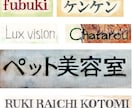 お店の格を上げる飲食店メニュー表・POP制作します 元プロDTPデザイナーの、美しい文字組みとレイアウト。 イメージ5