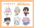 配信に使えるかわいいちびキャライラスト描きます アイコンやグッズ、スタンプに！かわいいミニキャラ制作します イメージ7