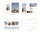シンプルでお洒落なプロフィールブックをご提供します NO.10 eternity　Canvaで簡単こだわりの1冊 イメージ3