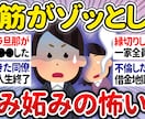 YouTubeのサムネイル作成します Photoshopを使用した高品質なサムネイルを作成します！ イメージ3