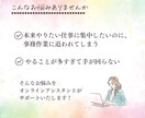 初回価格 | 10時間分サポートします 忙しい毎日の事務・雑務を現役オンライン秘書にお任せください！ イメージ2