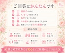 愛着パターン分析します 今のお悩みに合わせて、あなたと相手の反応パターンを整理 イメージ8