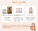 ６枚セット／他社と差がつくEC商品画像制作をします 丸投げプランも！楽天／Amazon等の売れるEC商品画像 イメージ3