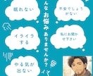 誰にも言えない心❤️の悩みに寄り添います 1人で抱えなくて大丈夫。あなたの気持ちを優しく受け止めます。 イメージ2
