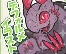 かわいいドラゴンお描きします アイコン・グッズ制作・素材など様々な用途に使えます！ イメージ1