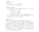 プロの小説家による踏み込んだ感想をお届けします 最短翌日/ハイレベルな評価・感想が今すぐに欲しい人向け イメージ7
